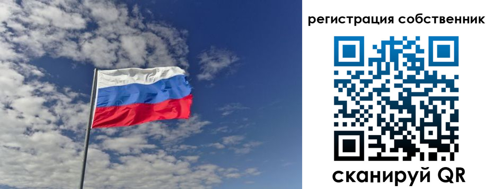 прописка паспорт в Озёрах