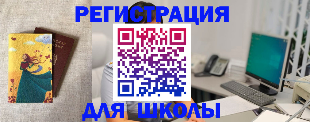 пропишу в квартире в Озёрах