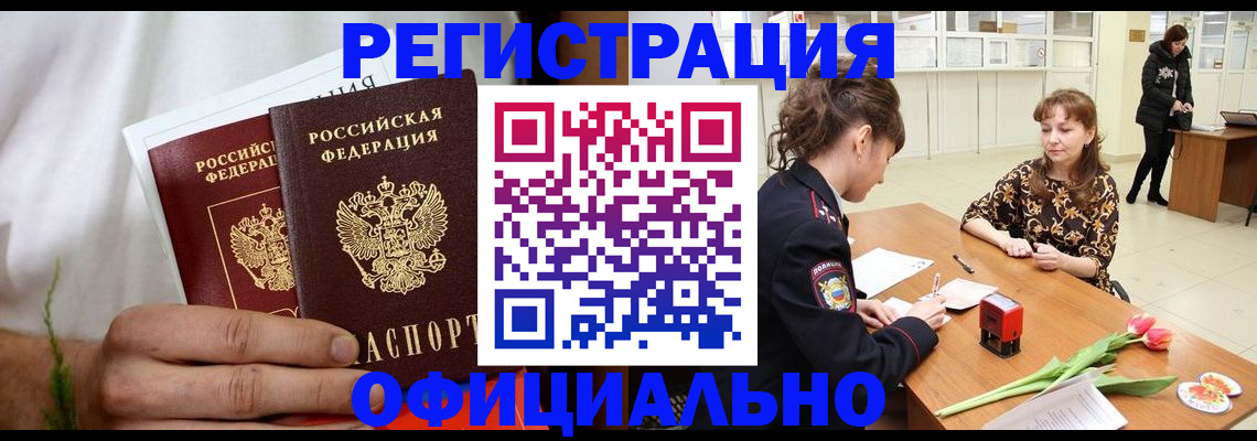 регистрация для дет. сада в Озёрах