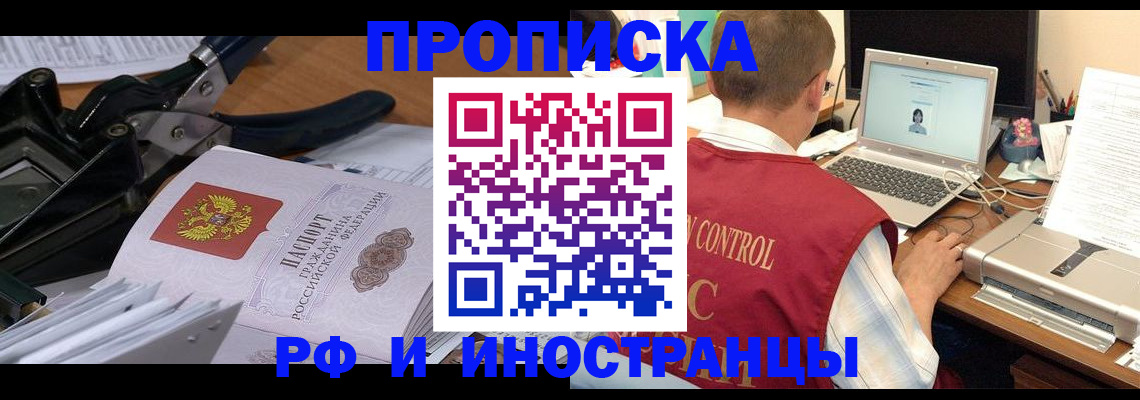 регистрация для дет. сада в Озёрах